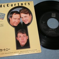 PAUL McCARTNEY - SPIES LIKE US (7") - ���������
