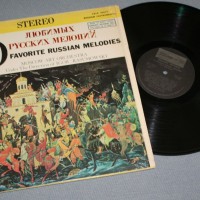 40 FAVORITE RUSSIAN MELODIES - VARIOUS - 