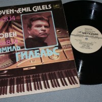 BEETHOVEN - ������ "������" ,"������������"- EMIL GILLELS - ���������