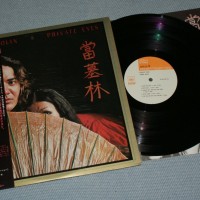 TOMMY BOLIN - PRIVATE EYES (j) - 