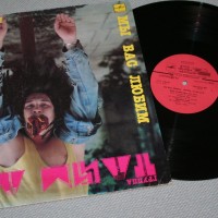 ���� ��� - �� ��� ����� - ���������