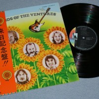 VENTURES - EARLY SOUNDS OF THE VENTURES - 