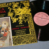 ATRIUM MUSICAE - �������� ������ XII- XVII ����� - ���������