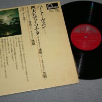 BEETHOVEN - 4 GREAT PIANO SONATAS - 