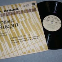 ���������� ���� - ������� � 1 ��� ���������� � ��������� - ��������� ������/ HERBERT VON - ���������