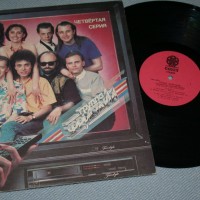 �������� - ��������� ����� - ���������