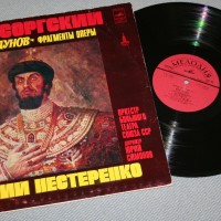 ���������� ������ - ����� ������� - ��������� ����� (�.����������) - ���������