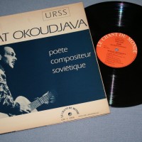   - BOULAT OKOUDJAVA - 