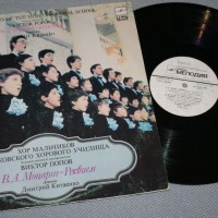 ��� ��������� ����������� ���������������� �������� ������� - MOZART "REQUIEM" ������ �.����� - ���������