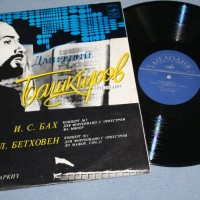 BACH / BEETHOVEN - ������� �������� - ���������� - ���������