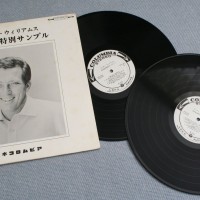 ANDY WILLIAMS - ANDY WILLIAMS - 