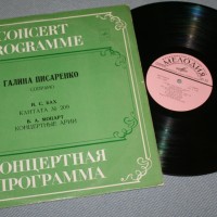 BACH / MOZART - ������� � 209/ ���������� ���� - ������ ��������� - ���������