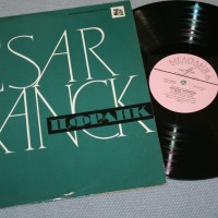 CESAR FRANCK - �������� �� ����� - ��������� ����������� - ���������