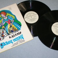 CARL ZELLER - �������� ���� - ���������