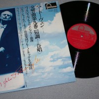 BEETHOVEN - SYMPHONIE NR. 9- WILHEIM FURTWANGLER - 