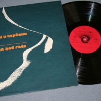 VESSELIN NIKOLOV AND HIS "WHITE, GREEN AND RED" - DON JUAN - ���������