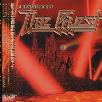 JUDAS PRIEST / TRIBUTE - A TRIBUTE TO THE PRIEST - 