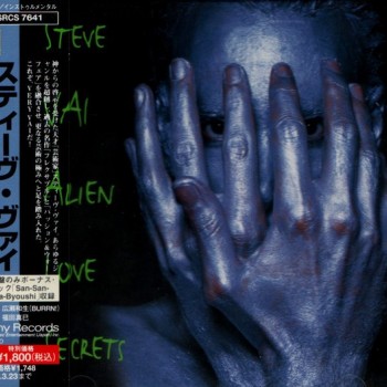 STEVE VAI - ALIEN LOVE SECRETS - 