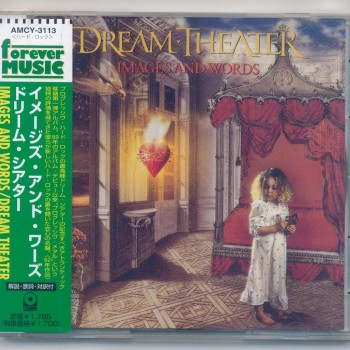 DREAM THEATER - IMAGES AND WORDS - 