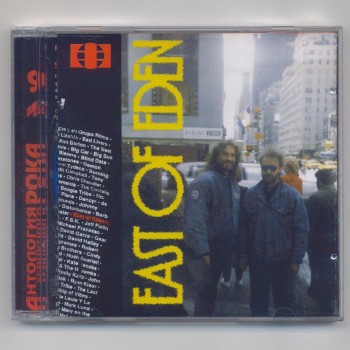 EAST OF EDEN -    9 - 