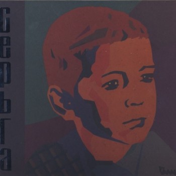 ������ - ������� ������ (CD+DVD) (digipak) - ���������