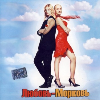 ������-�������. ������ � ������ - VARIOUS ARTISTS - ���������