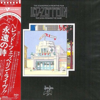 LED ZEPPELIN - THE SONG REMAINS THE SAME (cardboard sleeve) - 