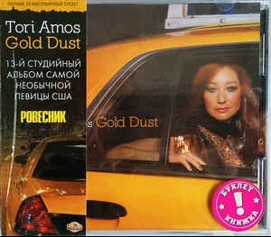 TORI AMOS - GOLD DUST - 