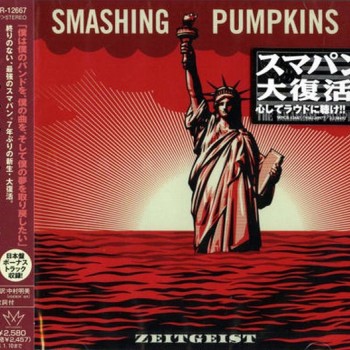 SMASHING PUMPKINS - ZEITGEIST - 