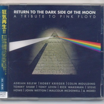 PINK FLOYD / TRIBUTE - RETURN TO THE DARK SIDE OF THE MOON - A TRIBUTE TO PINK FLOYD - 