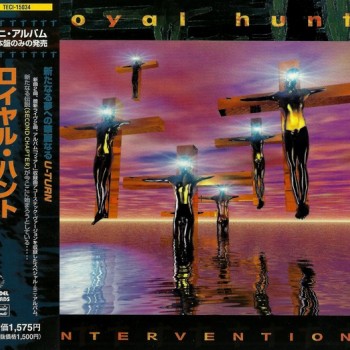ROYAL HUNT - INETRVENTION (EP) (5 tracks) - 