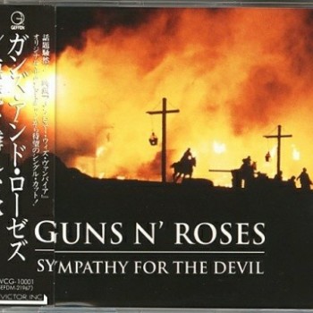 GUNS N' ROSES - SYMPATHY FOR THE DEVIL (single) (2 tracks) - 