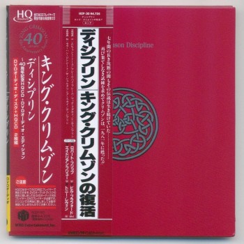 KING CRIMSON - DISCIPLINE (cardboard sleeve) (CD+DVD-AUDIO) - 