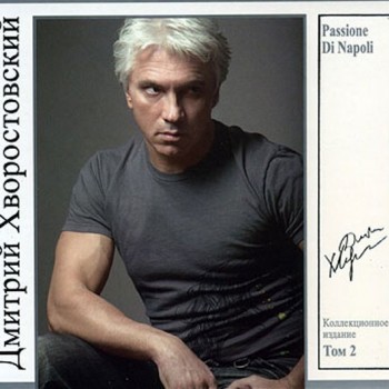 ������������� ������� - PASSIONE DI NAPOLI (digipak) - ���������