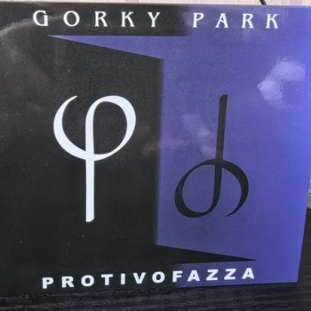 ���� �������� (GORKY PARK) - PROTIVOFAZZA - ���������