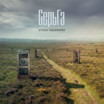 ������ - ������ ���������� (digipak) - ���������