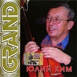��� ���� - GRAND COLLECTION - ���������