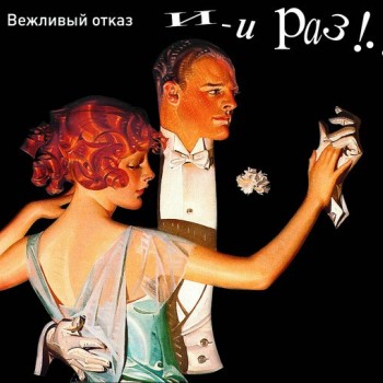 �������� ����� - �-� ���!.. (CD+DVD) (digipak) - ���������