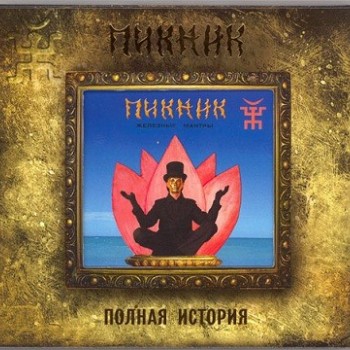 ������ - �������� ������ (ltd) - ���������