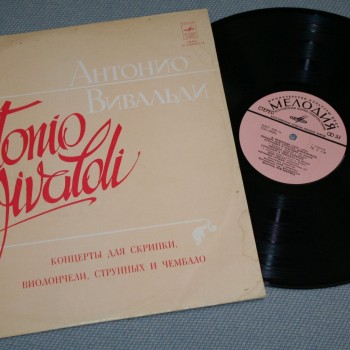 VIVALDI - ��������- ������� ������/ ���� ����� - ���������