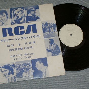 RCA - VARIOUS - 