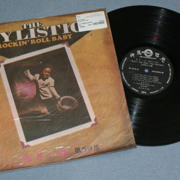 STYLISTICS - ROCKIN' ROLL BABY - 