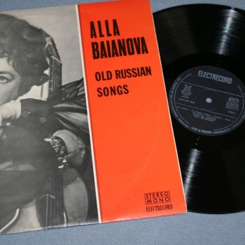 ������� ���� - OLD RUSSIAN SONGS - ���������