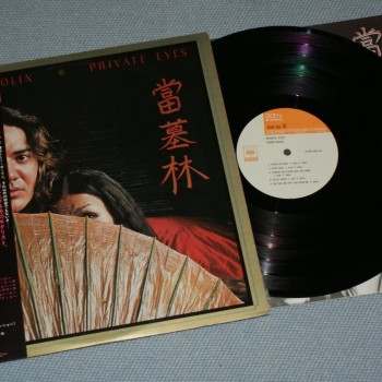 TOMMY BOLIN - PRIVATE EYES (j) - 