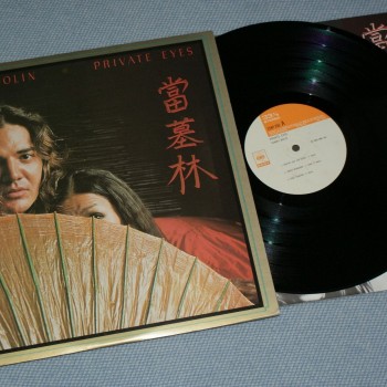 TOMMY BOLIN - PRIVATE EYES (j) - 