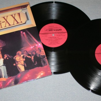 ������ �������* - XX! - ���������