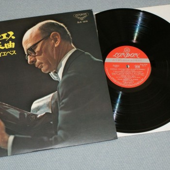 NARCISO YEPES & NATIOANL ORCHESTRA OF SPAIN - RODRIGO/ BACH/ VICALDI- - 