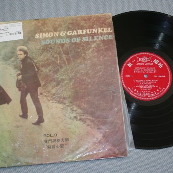 SIMON & GARFUNKEL - SOUNDS OF SILENCE - 